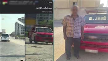 ضبط قائد سيارة ربع نقل بعد السير عكس الاتجاه بالقاهرة وتعريض المواطنين للخطر