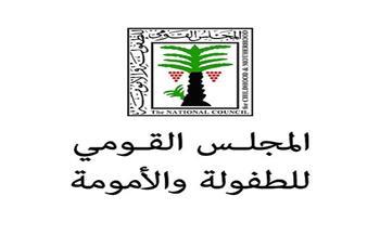 القومي للأمومة بالجيزة يختتم الدورة التدريبية في مبادئ لغة الإشارة للأطفال
