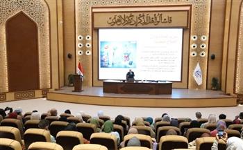 خلال دورة تأهيل المقبلين على الزواج.. دار الإفتاء تستعرض أسس الصحة الإنجابية وبناء الأسرة