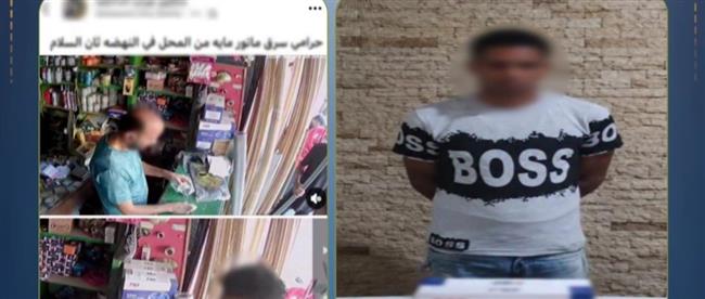 ضبط المتهم وإعادة المسروقات.. الداخلية تكشف ملابسات سرقة موتور مياه من محل بالقاهرة