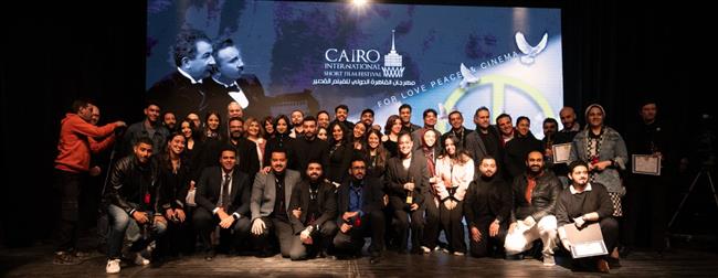 مهرجان القاهرة الدولي للفيلم القصير يكشف موعد دورته الثامنة  