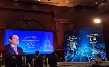 انطلاق مؤتمر «رقمنة تراث الإذاعة والتليفزيون» بمشاركة قيادات الهيئة الوطنية للإعلام
