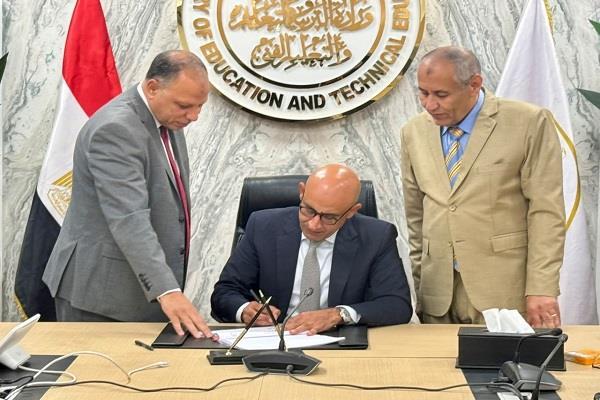 وزارة التعليم تعلن أوائل الثانوية العامة «علمي رياضيات» للعام الدراسي 2025/2026