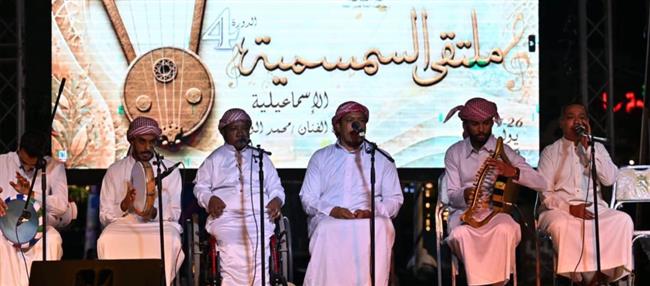 بعروض تراثية  الثقافة تختتم الدورة الرابعة لملتقى السمسمية بالإسماعيلية