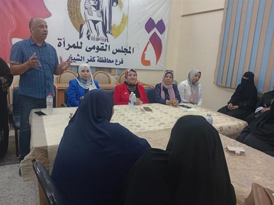 قومي المرأة بكفر الشيخ ينظم لقاءً تمهيديًا للصيادات ضمن خطة لتمكينهن اقتصاديًا وصحيًا وقانونيًا