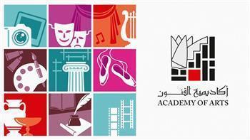 غدًا.. أكاديمية الفنون تستضيف قمة التحول الرقمي بمشاركة جميع الجامعات المصرية