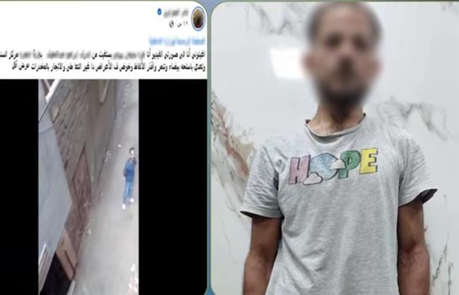 الداخلية تكشف حقيقة منشور اتهام شخص بالاتجار في المخدرات والتعدي على سيدة بالدقهلية