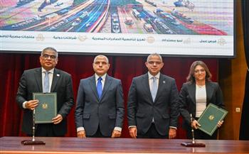 وزير الاستثمار ومحافظ الغربية يشهدان توقيع بروتوكول تعاون مع جامعة طنطا لدعم بناء القدرات التصديرية