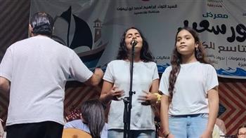 بأنغام "نادي السينما" و"البمبوطية".. كورال وأوركسترا قصر ثقافة بورسعيد يخطف الأنظار في معرض الكتاب