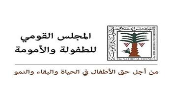 القومي للامومة يتدخل لإنقاذ ثلاثة أشقاء تعرضوا للاعتداء بقنا وتوفير الرعاية الشاملة لهم