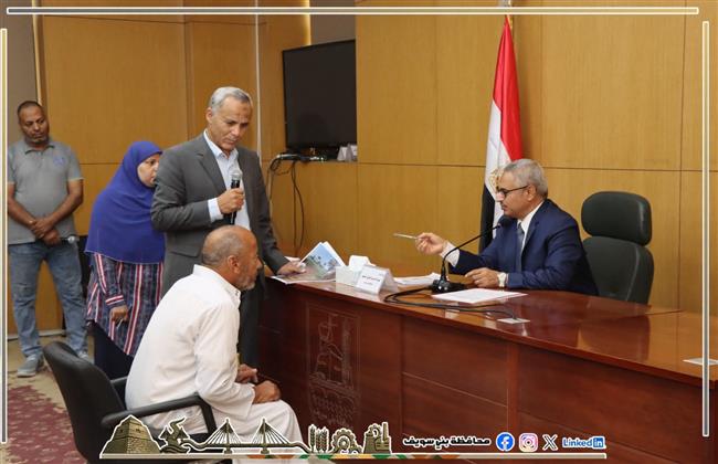 محافظ بني سويف يواصل عقد اللقاء الأسبوعي لبحث مطالب وشكاوى المواطنين في القطاعات والمرافق