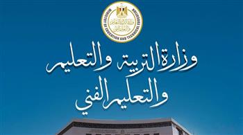 تظلمات الثانوية العامة 2026.. الموعد والخطوات والرسوم ورابط التقديم الإلكتروني