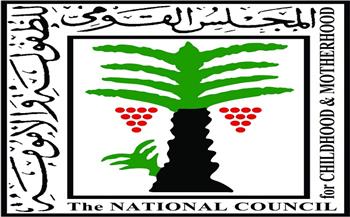 قومي الطفولة والأمومة يهنئ طلاب وطالبات أوائل الثانوية العامة 
