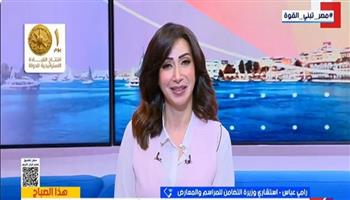  رامي عباس: معرض «ديارنا» بالساحل الشمالي يضم 450 عارضًا ويفتح آفاقًا تسويقية جديدة لـ27 ألف أسرة منتجة 