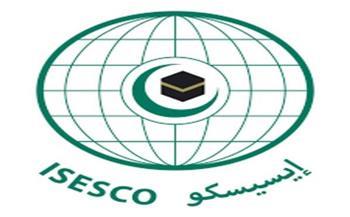 الإيسيسكو تدعو المختصين للمشاركة في سلسلة الدراسات التخصصية في مجال تعليم اللغة العربية للناطقين بغيرها
