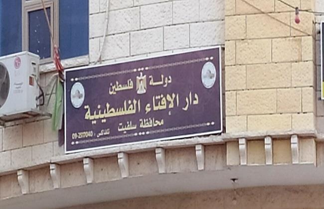 مجلس الإفتاء الأعلى الفلسطيني: حرق المساجد جريمة ممنهجة تستفز مشاعر المسلمين