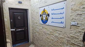 وزارة الصحة تُغلق 7 فروع لعيادات «ابتسامة النيل» بالقاهرة والجيزة وتضبط منتحل صفة طبيب