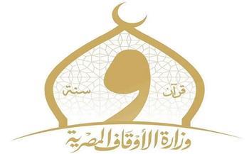 وزارة الأوقاف تنفذ رؤية متكاملة لرعاية وتمكين ذوي الهمم