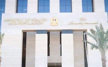 "الصحة": فحص 5 ملايين و595 ألف شاب وفتاة ضمن مبادرة "فحص المقبلين على الزواج"