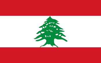 لبنان يطلق برنامجًا لدعم المزارعين المتضررين من النزاع بدعم الأمم المتحدة والاتحاد الأوروبي