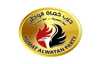 عقب بيان رئاسه الوزراء.. حزب حماة الوطن يدين استهداف إحدى ناقلات الطاقة بميناء دمياط 