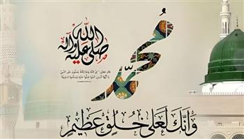 إجازة المولد النبوي الشريف 2026.. موعد العطلة الرسمية للموظفين