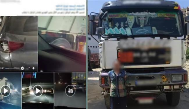  الداخلية تكشف ملابسات فيديو اصطدام سيارة نقل بملاكي في القاهرة.. وضبط السائق والتحفظ على المركبة