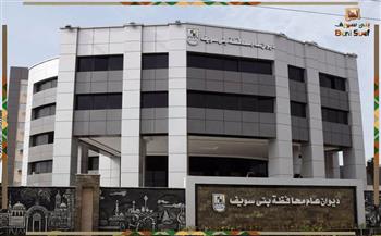 هيئة التخطيط العمراني: تحديث الأحوزة العمرانية لقريتي بياض العرب بمركز بني سويف والأنصار باهناسيا