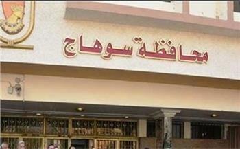 محافظ سوهاج يعلن تيسيرات غير مسبوقة لتراخيص المحال.. خصم 50% والسماح ببدء النشاط فورًا