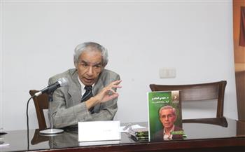 المهرجان القومي للمسرح يناقش مسيرة حمدي الجابري في ندوة توقيع كتاب «حمدي الجابري.. أيقونة النقد»