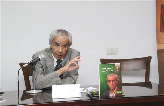 المهرجان القومي للمسرح يناقش مسيرة حمدي الجابري في ندوة توقيع كتاب «حمدي الجابري.. أيقونة النقد»