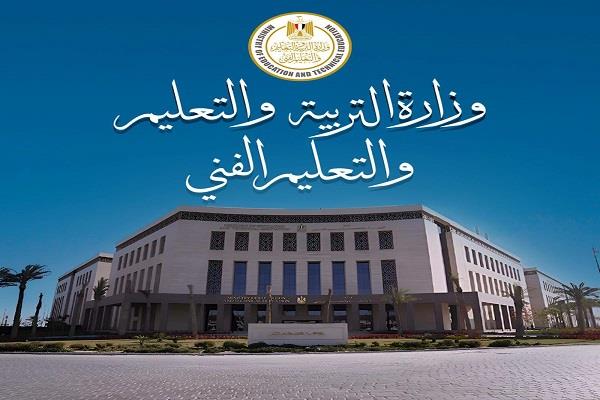 وزير التعليم يصدر قرارًا جديدًا بشأن آليات تحصيل مصروفات مدارس اللغات 