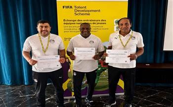 وفد اتحاد الكرة يحصل على شهادات المشاركة في ورشة FIFA بتنزانيا  