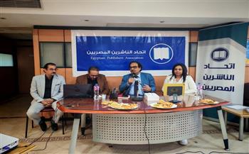 اتحاد الناشرين يختتم فعاليات دبلومة الذكاء الاصطناعي للناشرين