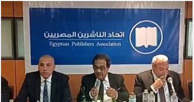 اتحاد الناشرين يختتم فعاليات دبلومة الذكاء الاصطناعي للناشرين