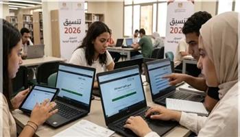 تنسيق الجامعات 2026.. موعد إعلان المرحلة الأولى والحد الأدنى المتوقع للشعب الثلاث