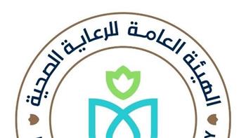 رئيس هيئة الرعاية الصحية: منظومة بنوك الدم بالهيئة تعتمد أعلى معايير الجودة والاعتماد لضمان سلامة نقل الدم 