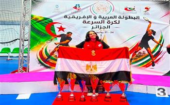 ساندي تامر تحصد 5 ميداليات ذهبية في البطولات العربية والإفريقية لكرة السرعة