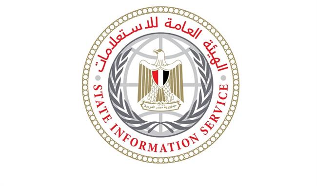 الهيئة العامة للاستعلامات تؤكد أهمية استناد التغطيات الإعلامية لحادث ميناء دمياط إلى المصادر الرسمية المعتمدة