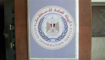 الهيئة العامة للاستعلامات: التحقيقات مازالت جارية بشأن حادث دمياط للتعرف على كافة ملابسات الحادث
