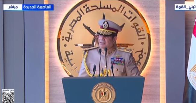 الرئيس السيسي: مقر القيادة الاستراتيجية صرح شامخ يبقى شاهدًا على إرادة أمة لا تعرف المستحيل