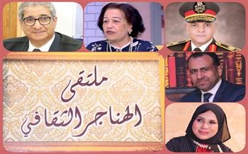 الاثنين.. «23 يوليو و30 يونيو إرادة شعب ومسيرة وطن» بملتقى الهناجر الثقافي   
