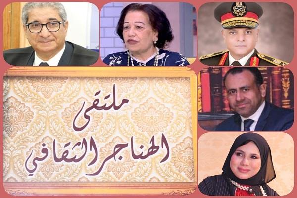 الاثنين.. «23 يوليو و30 يونيو إرادة شعب ومسيرة وطن» بملتقى الهناجر الثقافي   
