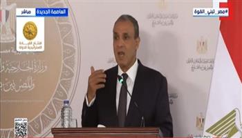 عبد العاطي: بحثنا تنفيذ الالتزامات الخاصة بحزمة الدعم الأوروبية لمصر بـ7.4 مليار يورو