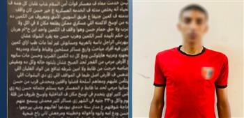 ضبط ناشر شائعة مقتل مجند.. والداخلية توضح تفاصيل الواقعة الحقيقية