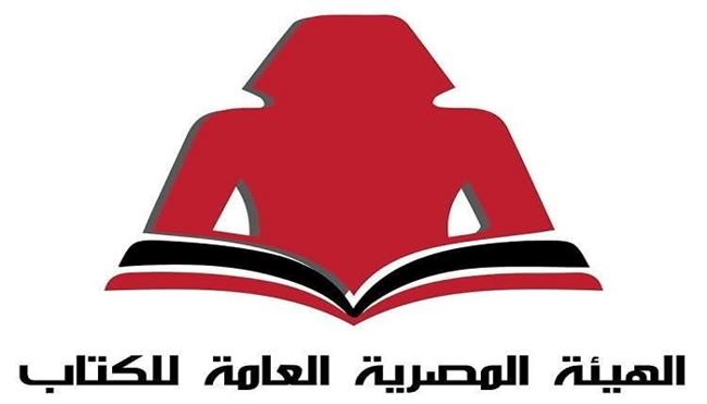 ينطلق غدًا.. هيئة الكتاب تشارك بإصدارات متنوعة في معرض مكتبة الإسكندرية الدولي 