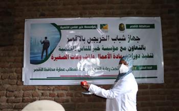جهاز شباب الخريجين بالأقصر ومؤسسة خير للناس ينفذان تدريباً لتجفيف الطماطم بقرى "حياة كريمة"