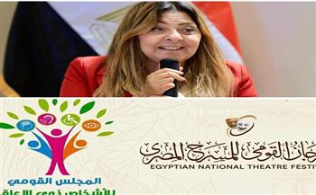 إيمان كريم: الثقافة والفنون والطاقات الإبداعية أحد أدوات الدمج المجتمعي لذوي الإعاقة