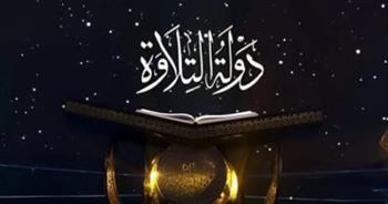 متحدث الأوقاف: "دولة التلاوة 2" يثبت حرص الدولة على اكتشاف المواهب القرآنية وإبرازها لمصر والعالم