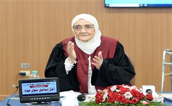 حصلت على الدكتوراه في سن الـ83.. الباحثة آمال إسماعيل متولي تحقق حلمها